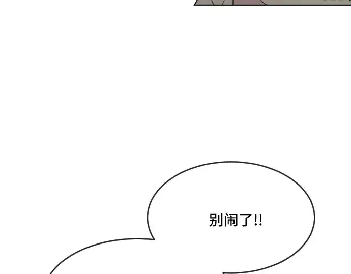 漫画《超人的时代》第45话第36张图