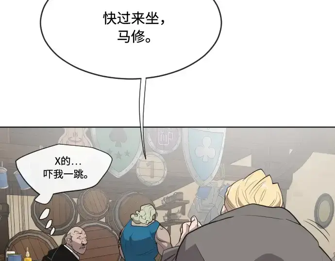 漫画《超人的时代》第45话第37张图