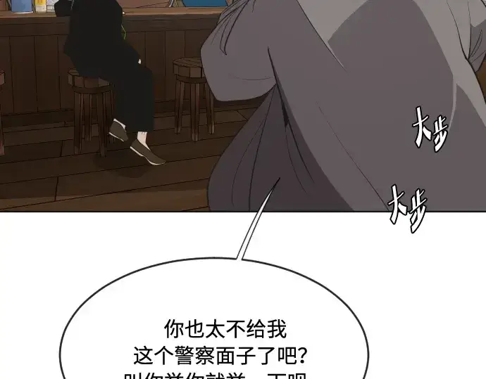 漫画《超人的时代》第45话第38张图