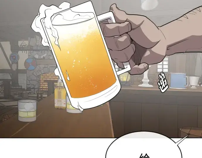 漫画《超人的时代》第45话第45张图