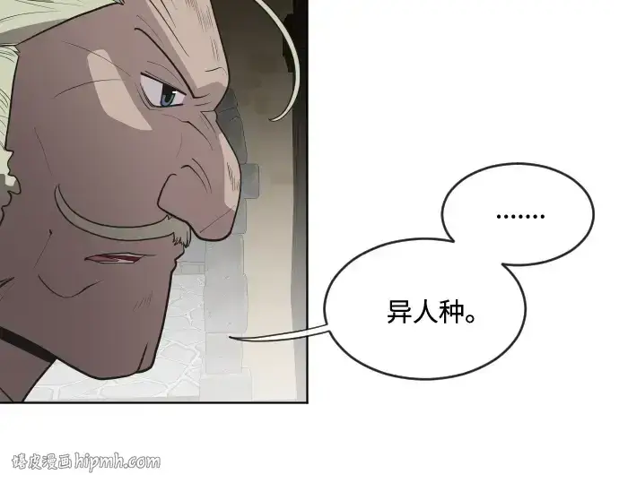 漫画《超人的时代》第45话第48张图
