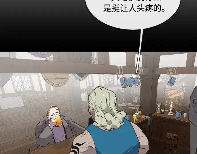 漫画《超人的时代》第45话第57张图
