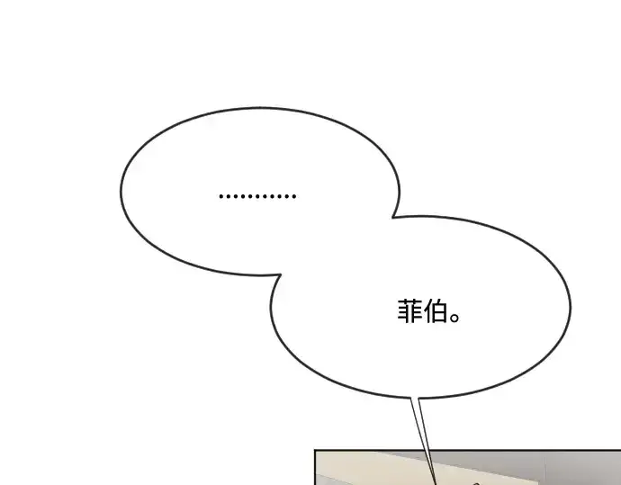 漫画《超人的时代》第45话第62张图