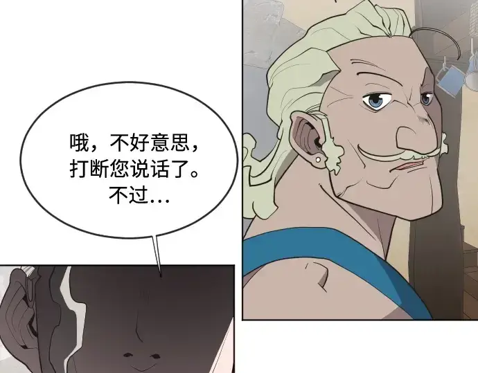 漫画《超人的时代》第45话第63张图