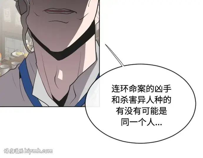 漫画《超人的时代》第45话第64张图