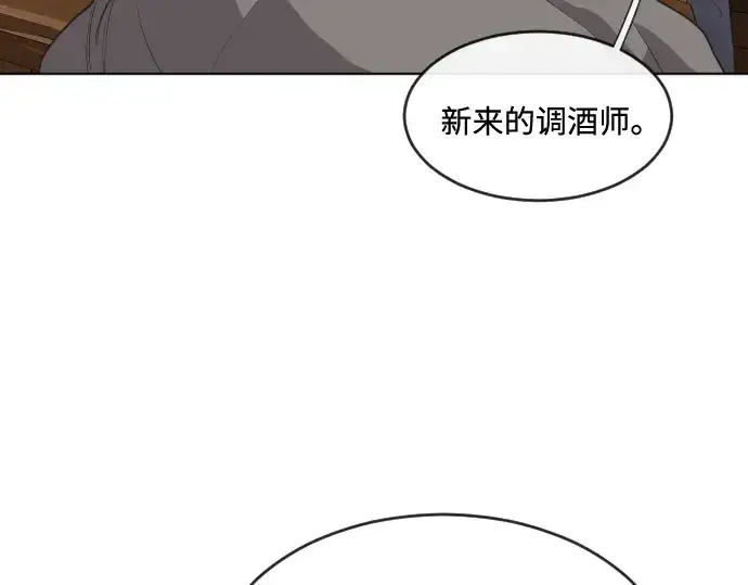 漫画《超人的时代》第45话第67张图