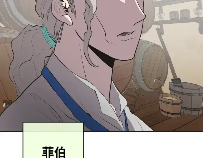 漫画《超人的时代》第45话第69张图