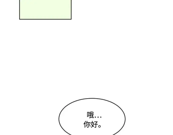 漫画《超人的时代》第45话第70张图