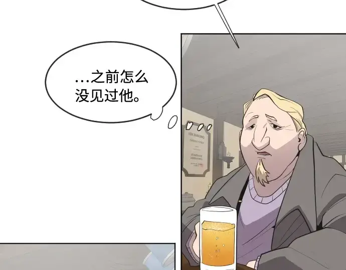 漫画《超人的时代》第45话第71张图