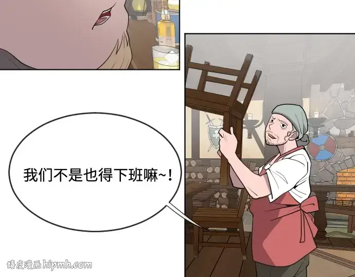 漫画《超人的时代》第45话第80张图