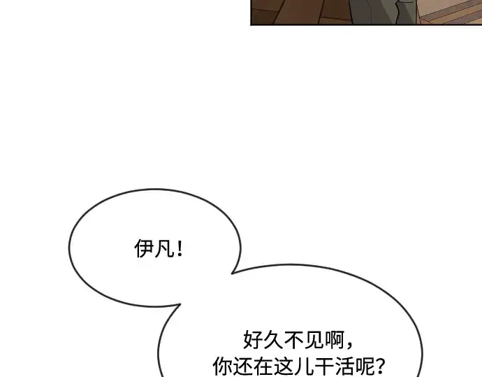 漫画《超人的时代》第45话第81张图