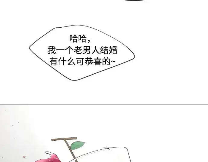漫画《超人的时代》第45话第84张图