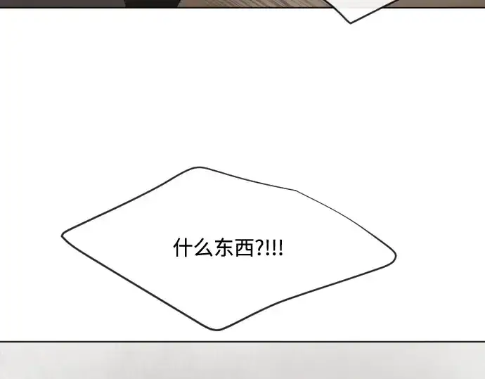 漫画《超人的时代》第45话第86张图