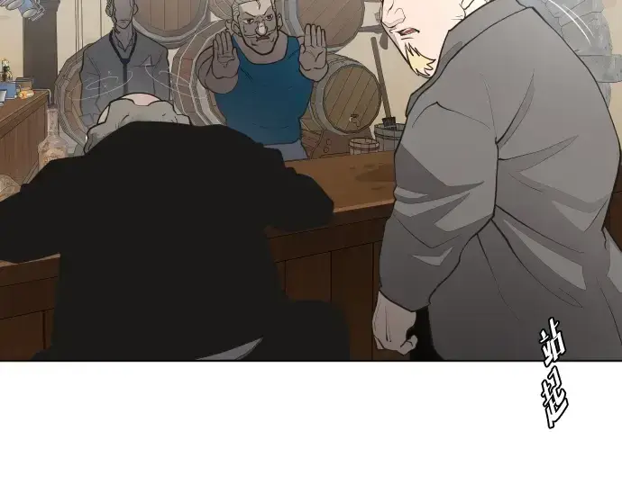 漫画《超人的时代》第45话第90张图