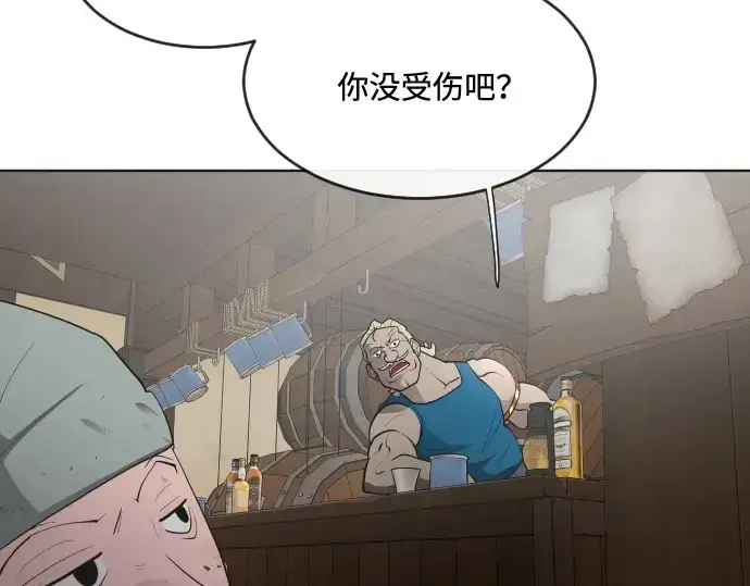 漫画《超人的时代》第45话第92张图