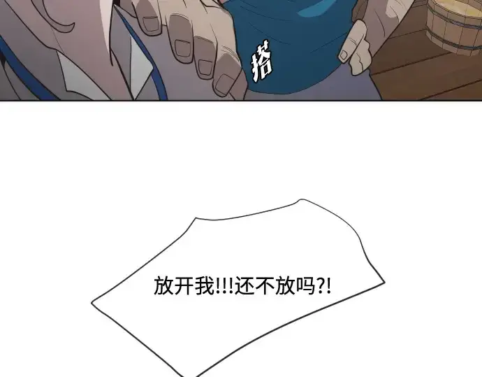 漫画《超人的时代》第45话第98张图
