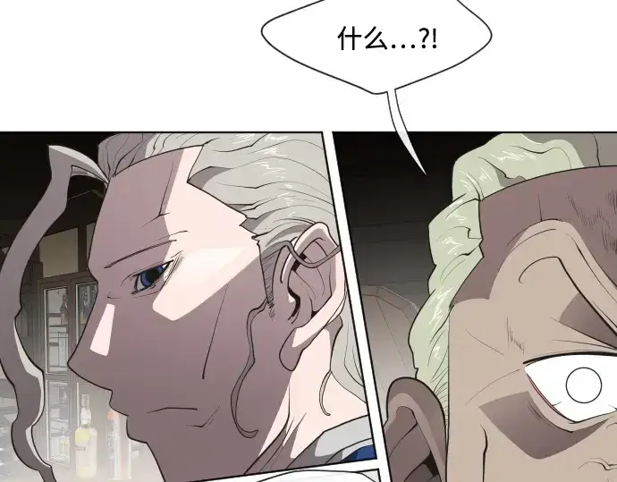 漫画《超人的时代》第46话第10张图