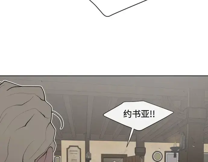 漫画《超人的时代》第46话第106张图