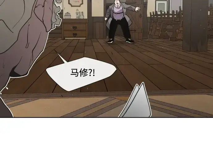 漫画《超人的时代》第46话第107张图