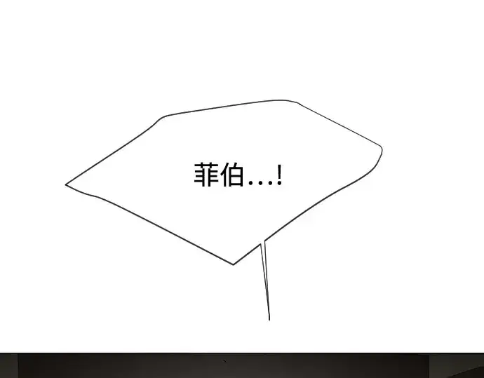 漫画《超人的时代》第46话第108张图
