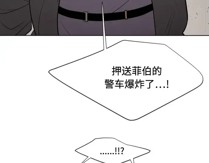 漫画《超人的时代》第46话第110张图