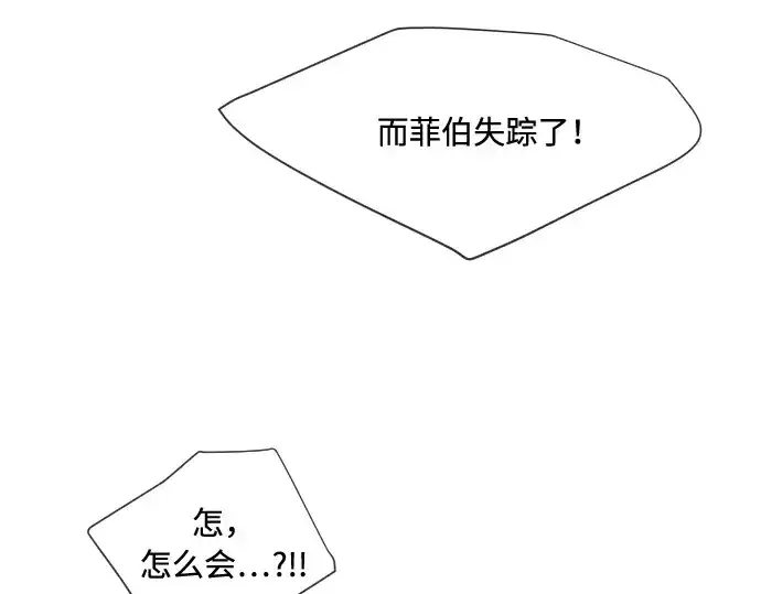 漫画《超人的时代》第46话第114张图