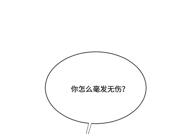 漫画《超人的时代》第46话第119张图