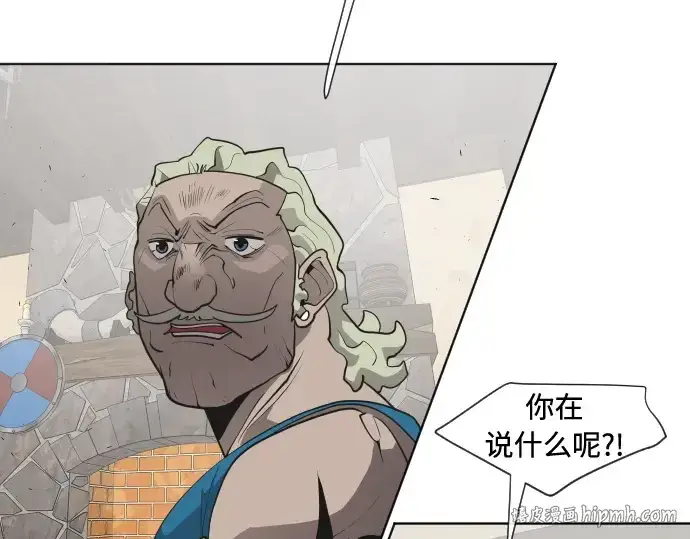 漫画《超人的时代》第46话第120张图