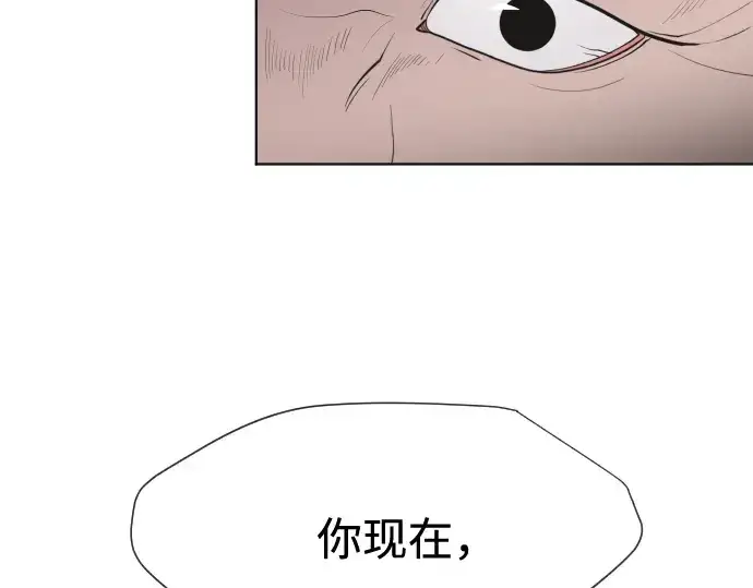 漫画《超人的时代》第46话第124张图