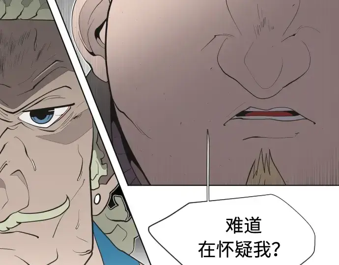 漫画《超人的时代》第46话第126张图