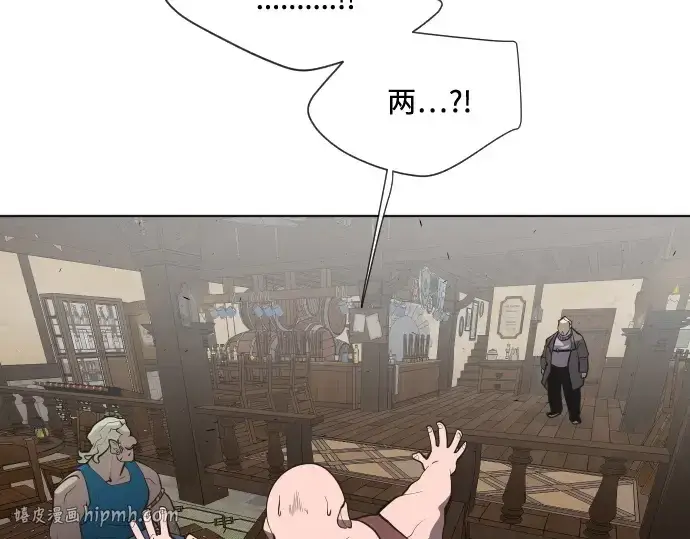 漫画《超人的时代》第46话第128张图
