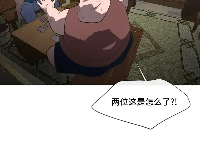 漫画《超人的时代》第46话第129张图