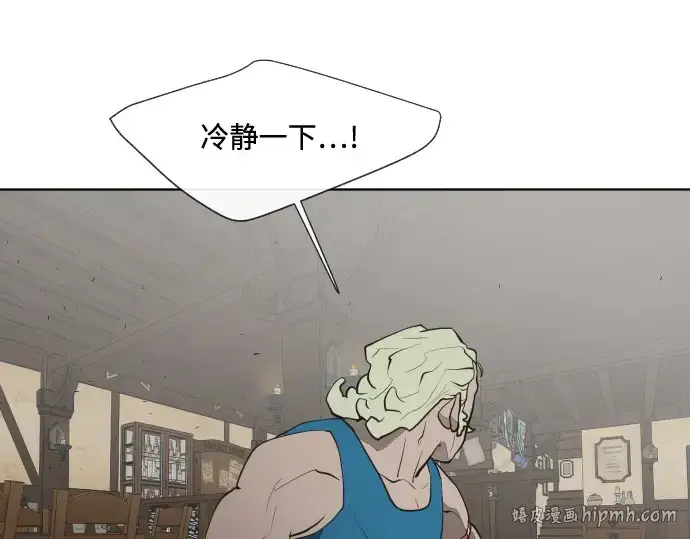 漫画《超人的时代》第46话第136张图