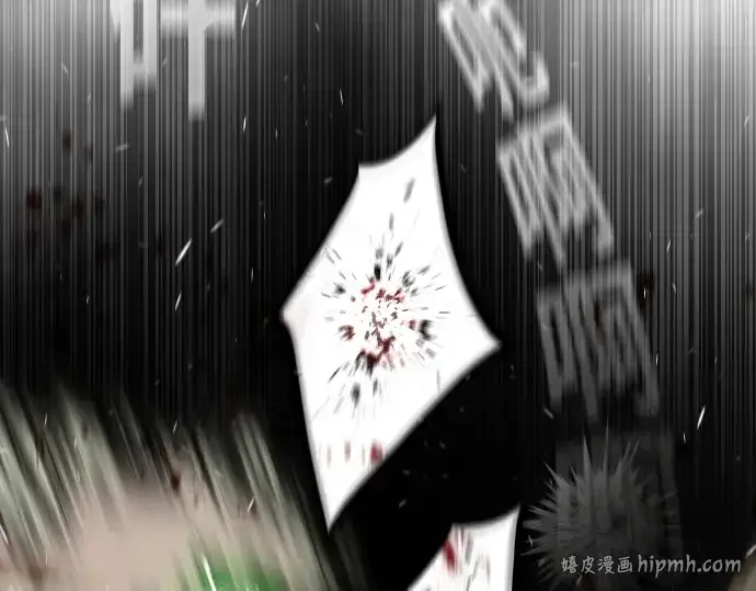 漫画《超人的时代》第46话第144张图