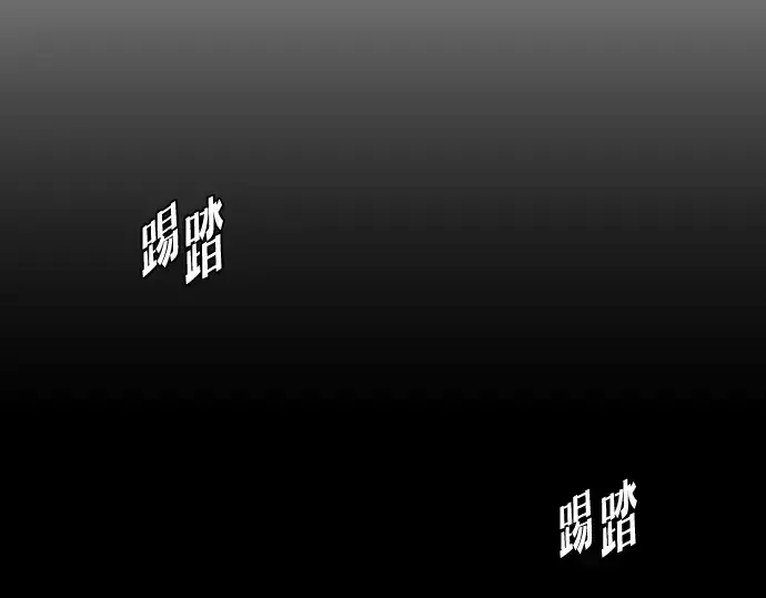 漫画《超人的时代》第46话第153张图