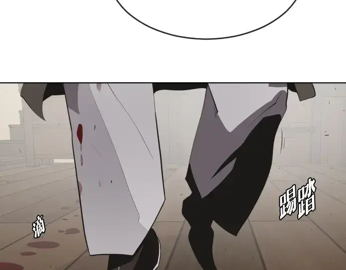 漫画《超人的时代》第46话第156张图