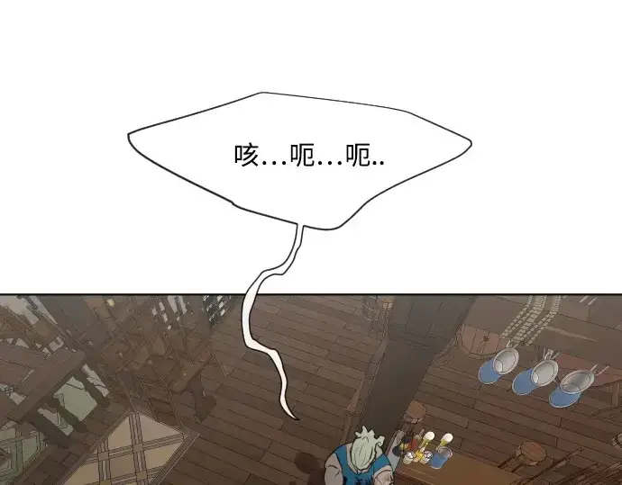 漫画《超人的时代》第46话第158张图