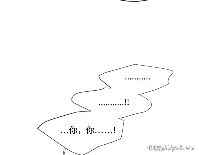 漫画《超人的时代》第46话第160张图
