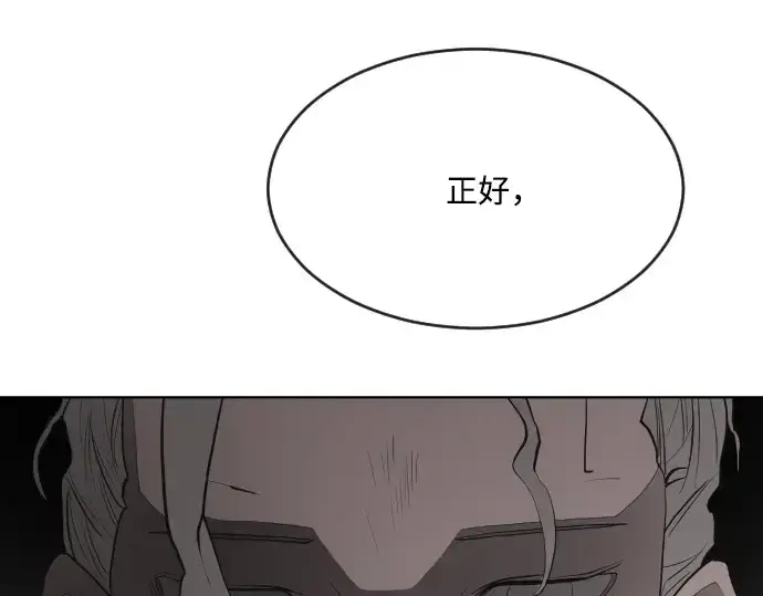 漫画《超人的时代》第46话第163张图
