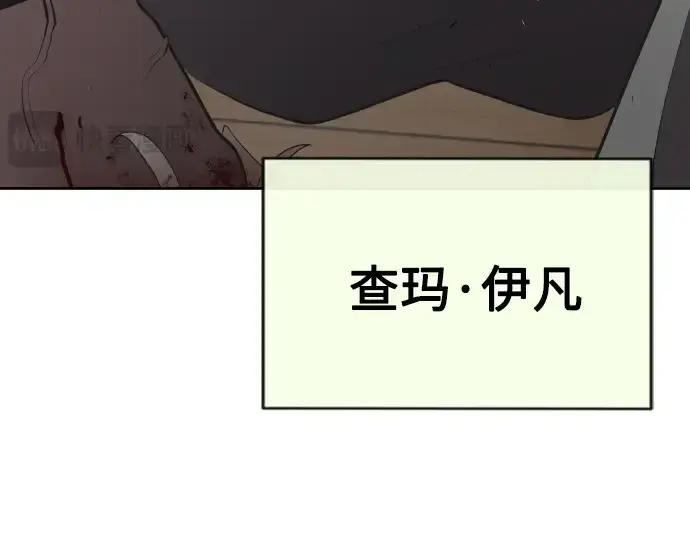 漫画《超人的时代》第46话第170张图