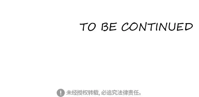 漫画《超人的时代》第46话第171张图