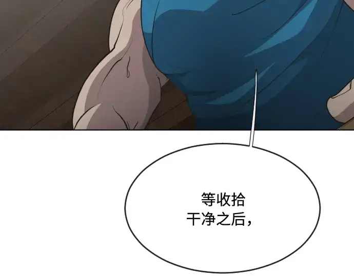 漫画《超人的时代》第46话第36张图