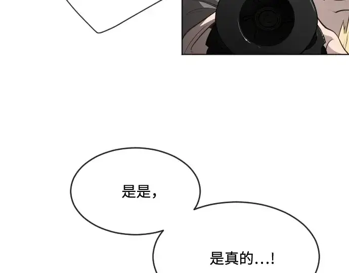 漫画《超人的时代》第46话第49张图