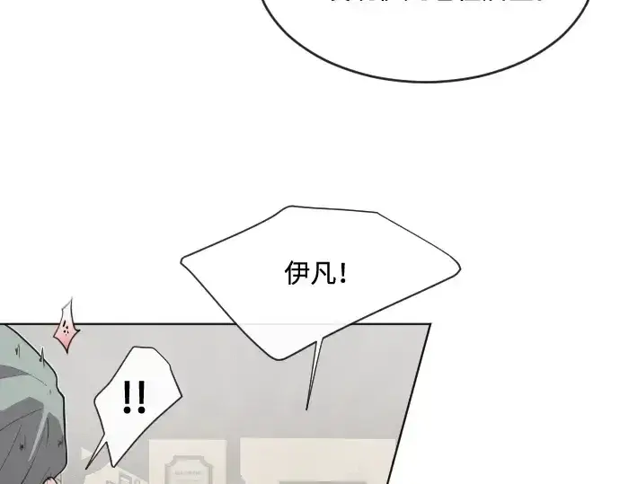 漫画《超人的时代》第46话第52张图