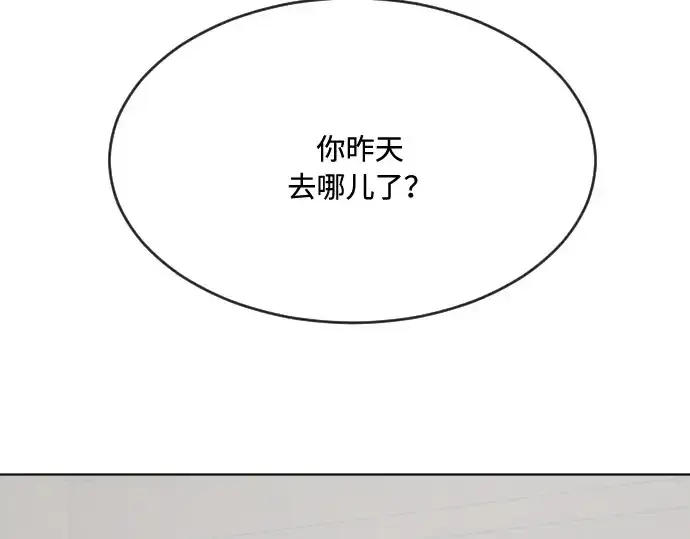 漫画《超人的时代》第46话第57张图