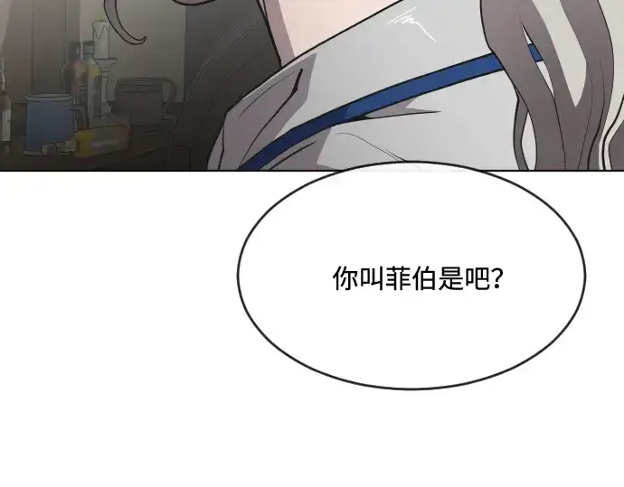 漫画《超人的时代》第46话第59张图