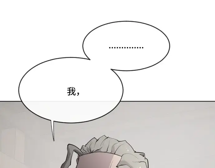 漫画《超人的时代》第46话第60张图