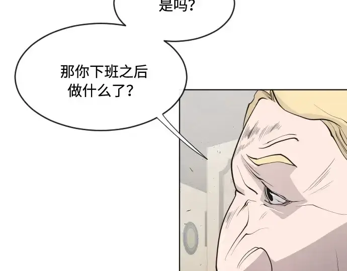 漫画《超人的时代》第46话第63张图