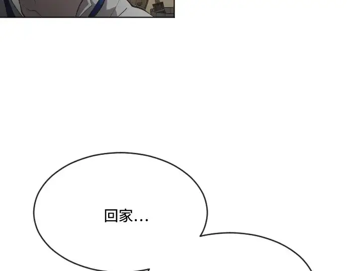 漫画《超人的时代》第46话第65张图