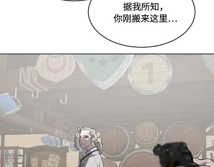 漫画《超人的时代》第46话第66张图
